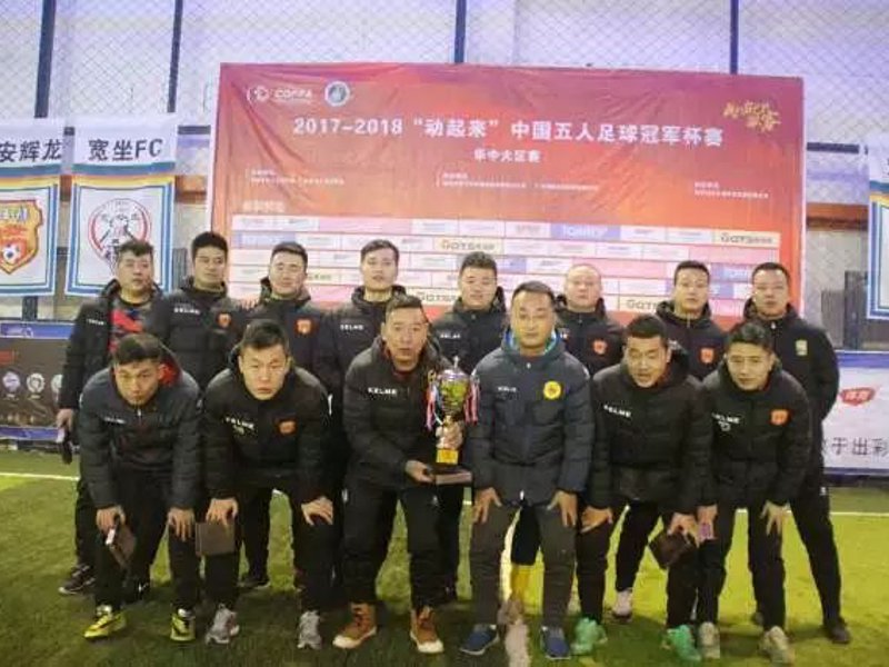 走进金年会